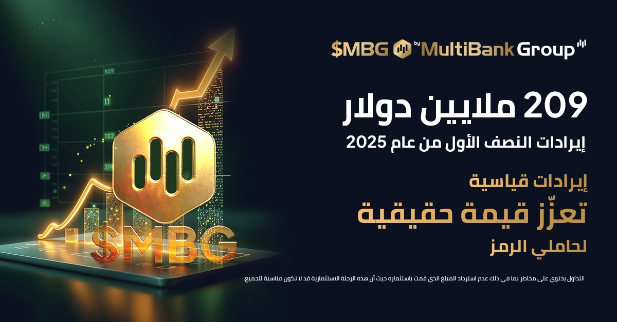 6 Buyback and Burn of $mbg   $209 M Ar