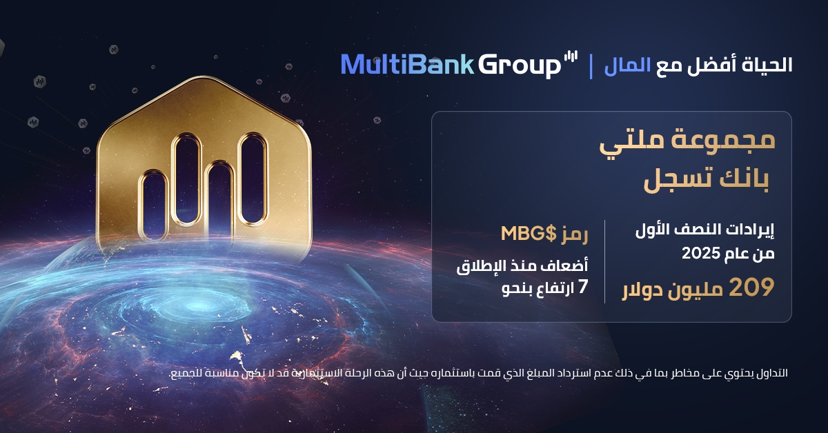 7 Multi Bank Group Delivers Record H1 Results With $209 M Ar