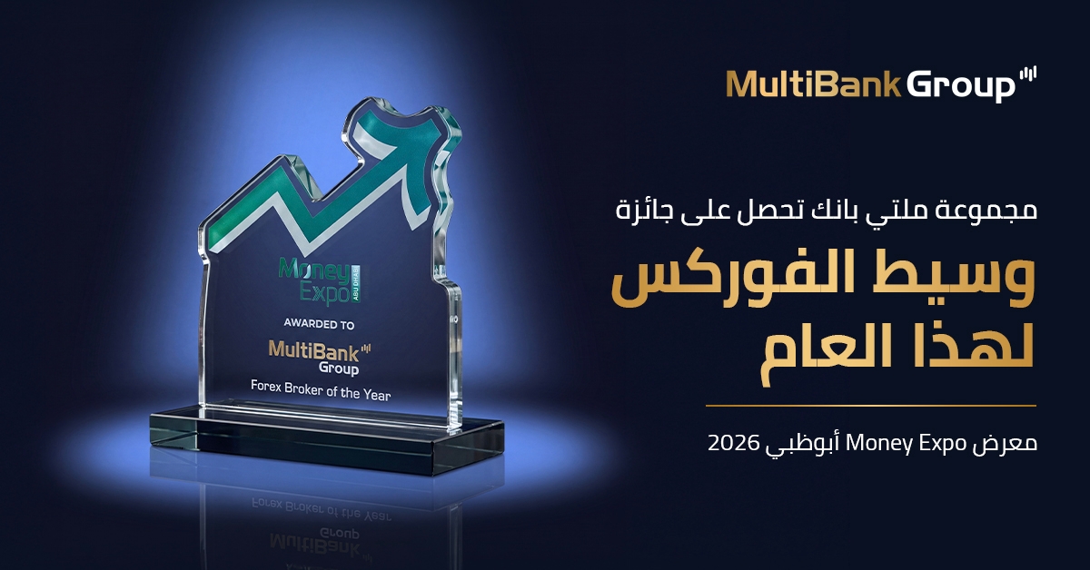 Money Expo 2026 Forex Broker Award Company News Ar 1200 X 628
