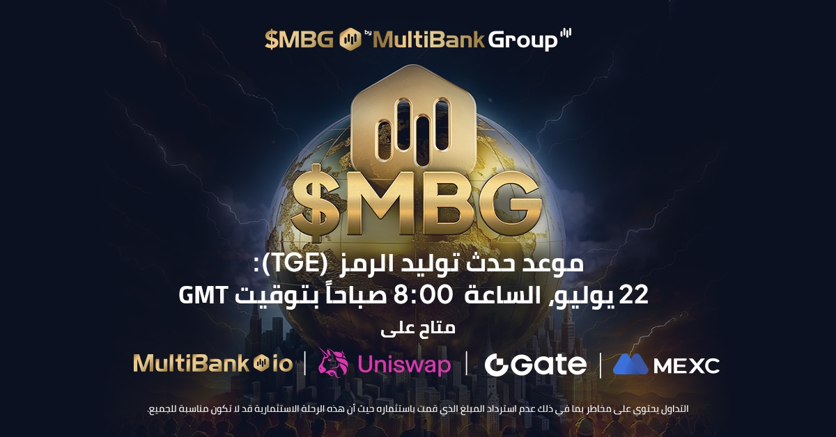 10 $mbg Token Tge Is Live Ar